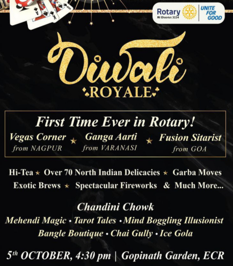 advertisement