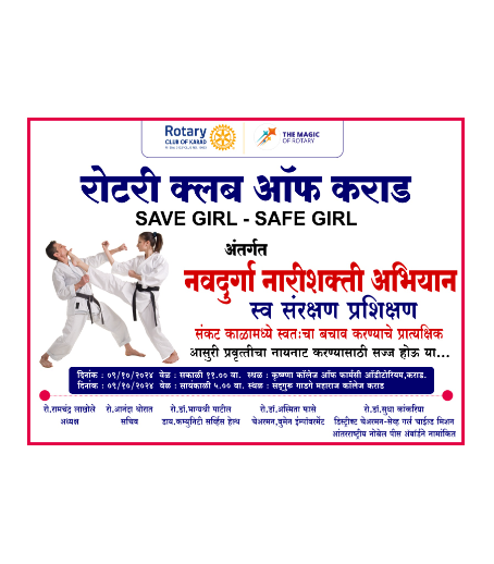 advertisement