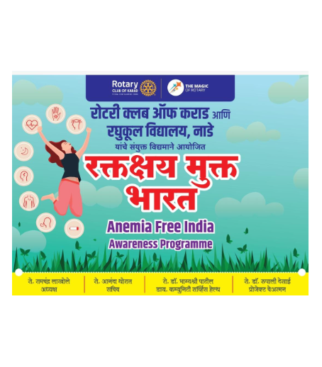 advertisement