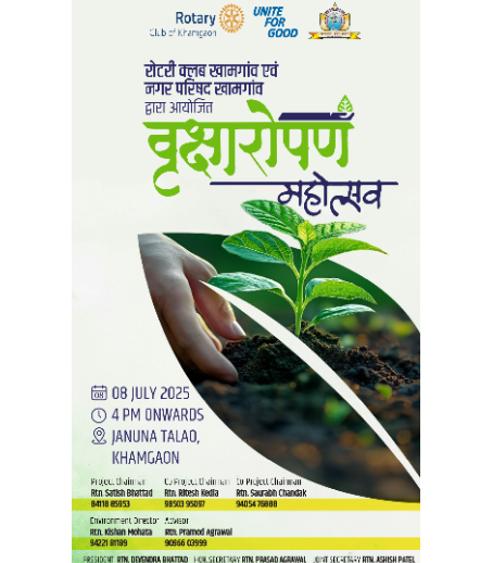 advertisement
