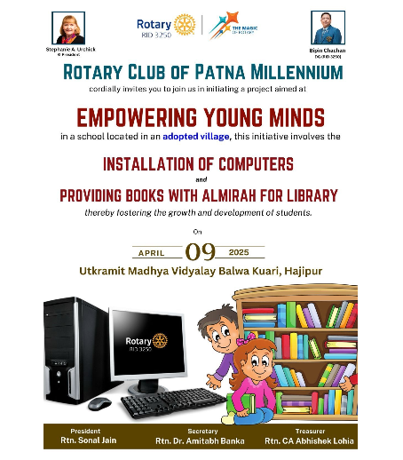 advertisement