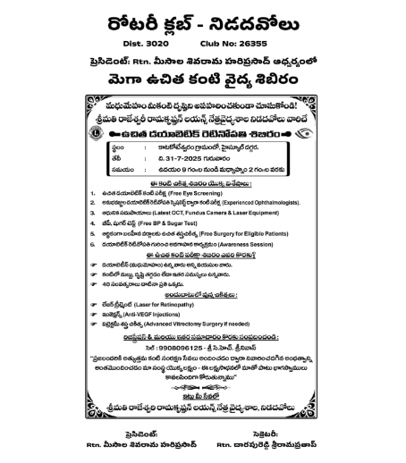 advertisement