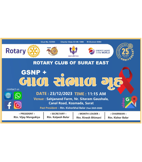 Home Page Rotary Club Of Surat East Gujarat Rotary India